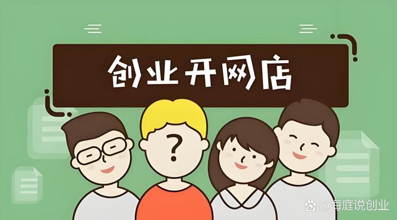 网店代运营